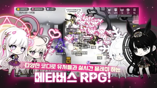 수호자 키우기 방치형 RPG