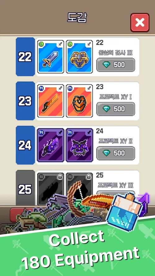 LuckyUpgrade