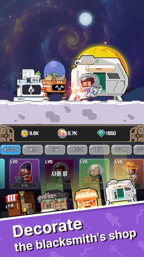 LuckyUpgrade