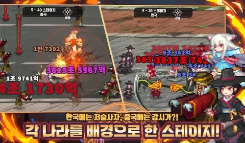 이세계 대장장이 키우기 : 방치형 RPG