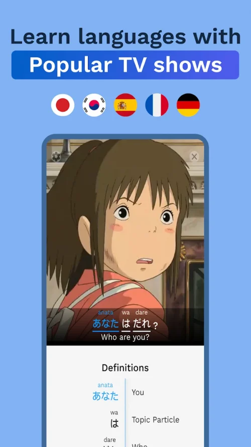 Umi – Language Learning