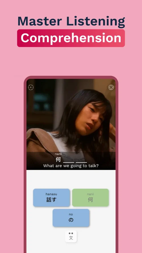 Umi – Language Learning