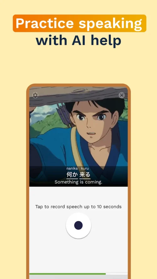Umi – Language Learning