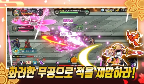 화산파 키우기