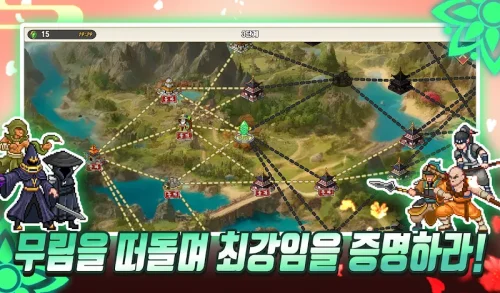 화산파 키우기