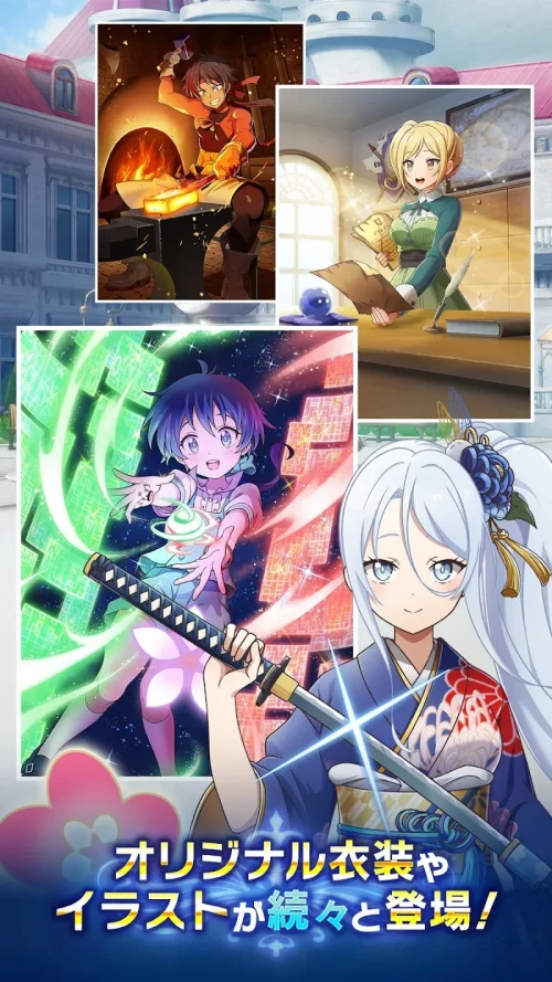 第七王子　マスターオブマジック
