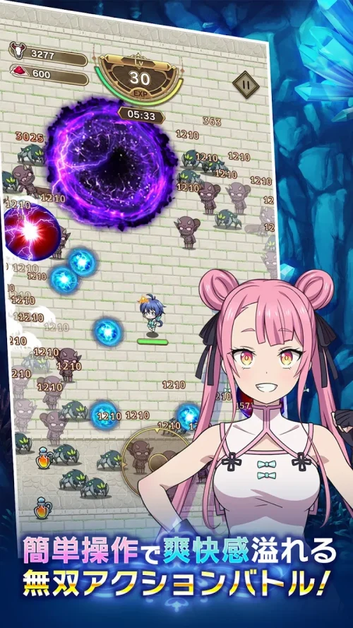 第七王子　マスターオブマジック