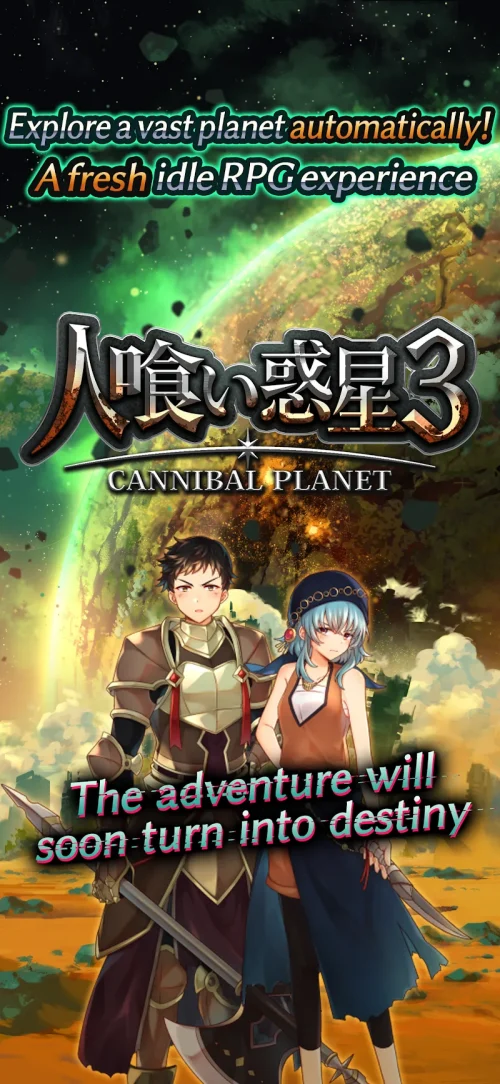 Idle RPG – Cannibal Planet 3