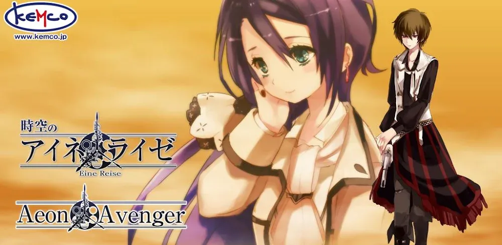 RPG Aeon Avenger – KEMCO