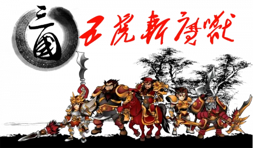 Three Kingdoms Defense