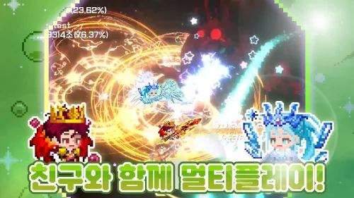 픽셀 법사 키우기