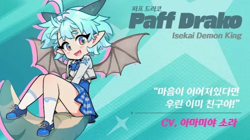 마빡생: 마왕과 함께하는 빡센 이세계 생활