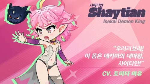 마빡생: 마왕과 함께하는 빡센 이세계 생활