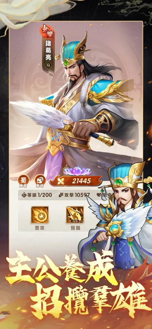 終末之歌