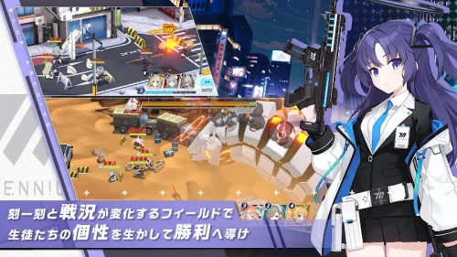 ブルーアーカイブ