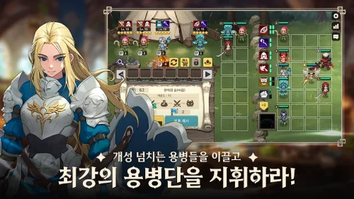 방랑용병단