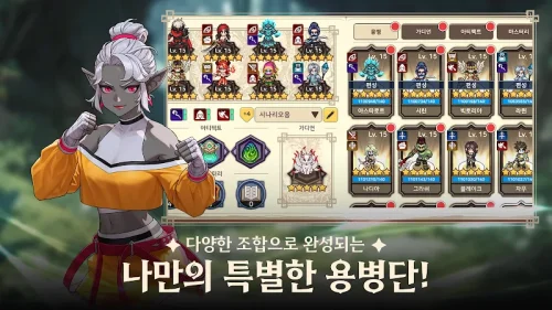 방랑용병단