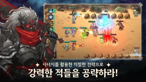 방랑용병단