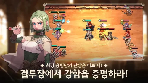 방랑용병단