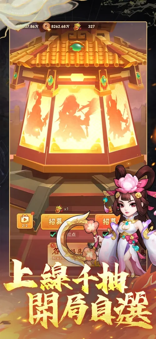 終末之歌
