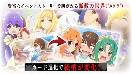 ひぐらしのなく頃に 命