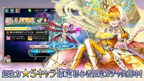 ヴァルキリーコネクト
