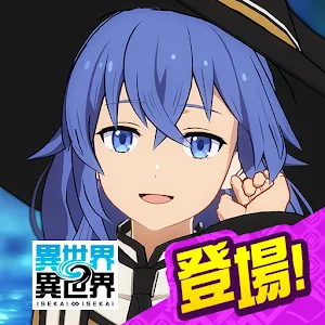 The Legend of Zelda: Breath of the Wild (異世界 異世界 )