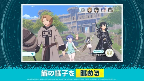 異世界 異世界 ～次はどの作品を、集めよう～