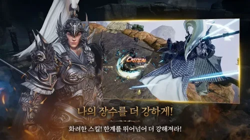 Blades of threekingdoms