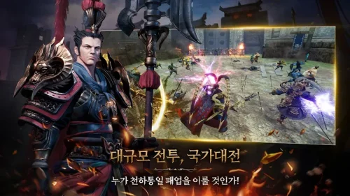Blades of threekingdoms