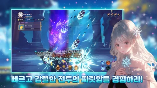 Dragon Saver: Girl of Dragons