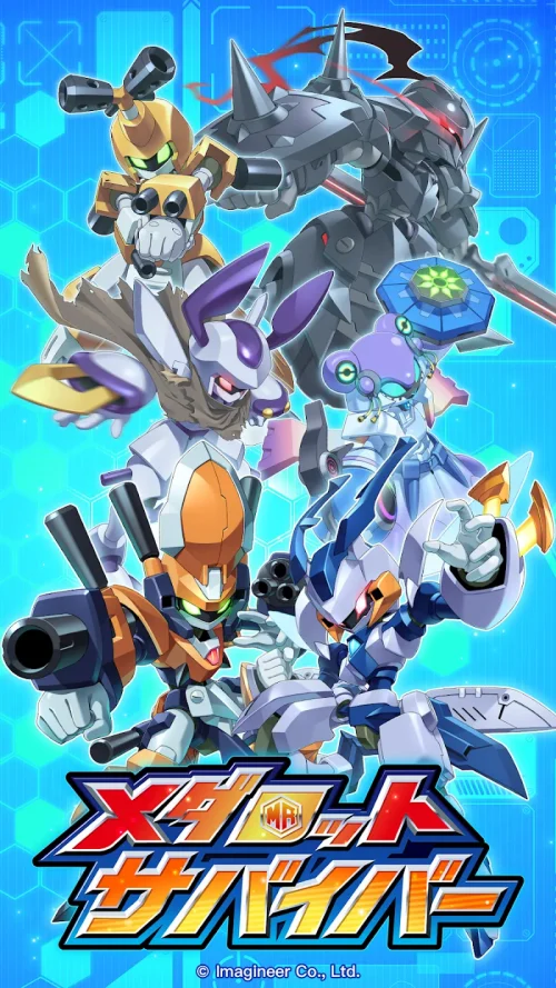 Medarot Survivors