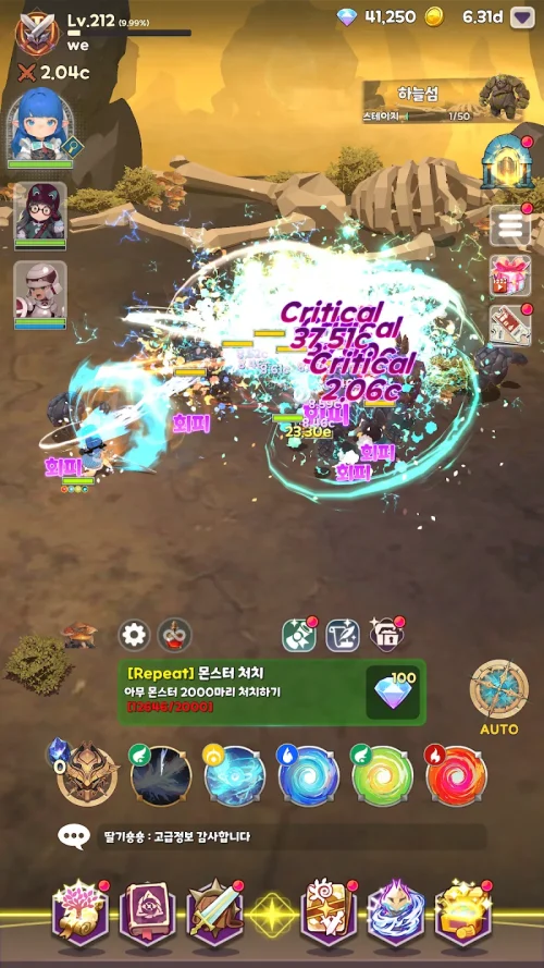 Raise Abyss Knight