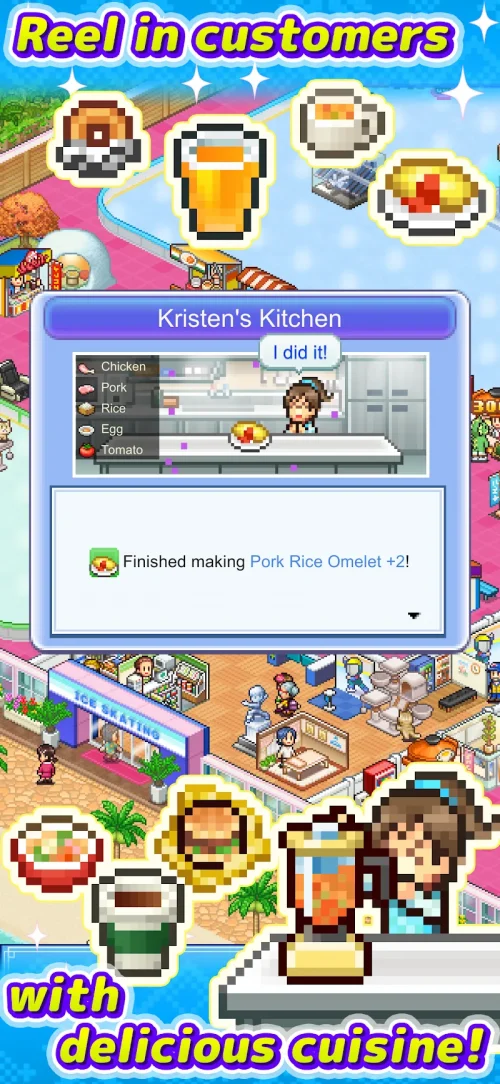 Skating Rink Story