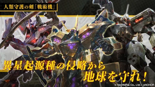 マブラヴ：ディメンションズ