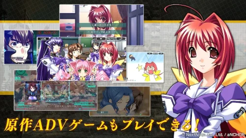 マブラヴ：ディメンションズ