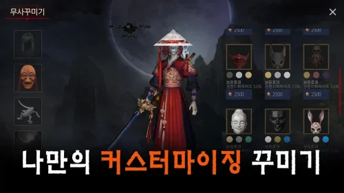 Warrior Raising RPG