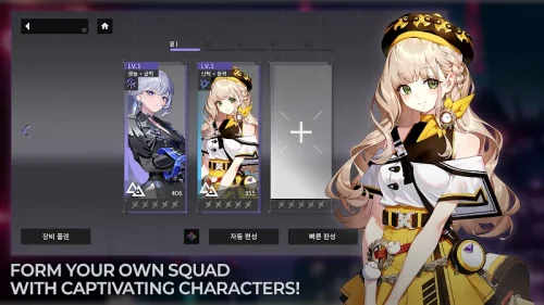CHASERS: No Gacha Hack & Slash