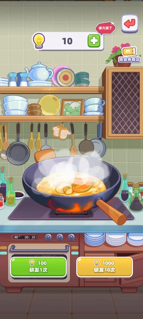 My Chinese Cuisine Town