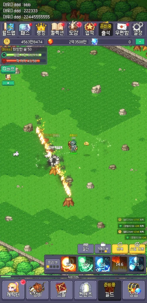 신궁 키우기 : 방치형 RPG
