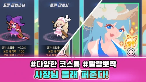 로스트 템플