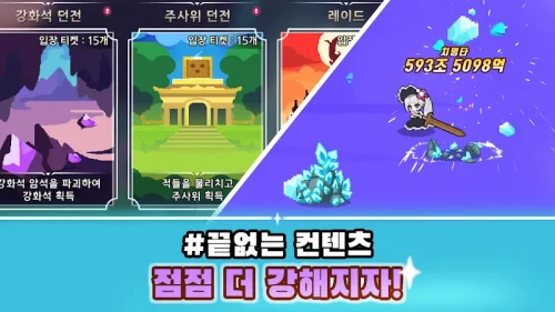 로스트 템플