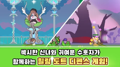 로스트 템플