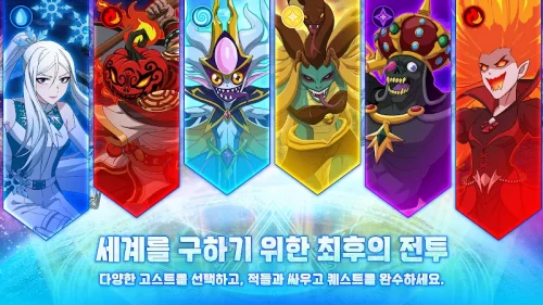 팬텀 리프트 : 파멸의 음모