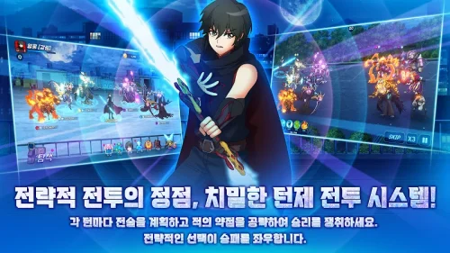 팬텀 리프트 : 파멸의 음모