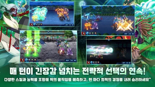 팬텀 리프트 : 파멸의 음모