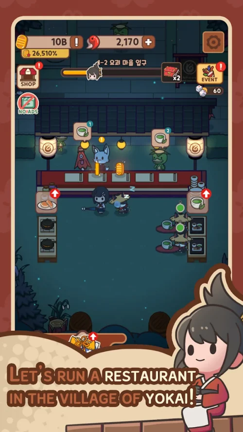 Yokai Restaurant:Casual Tycoon