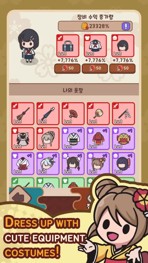 Yokai Restaurant:Casual Tycoon