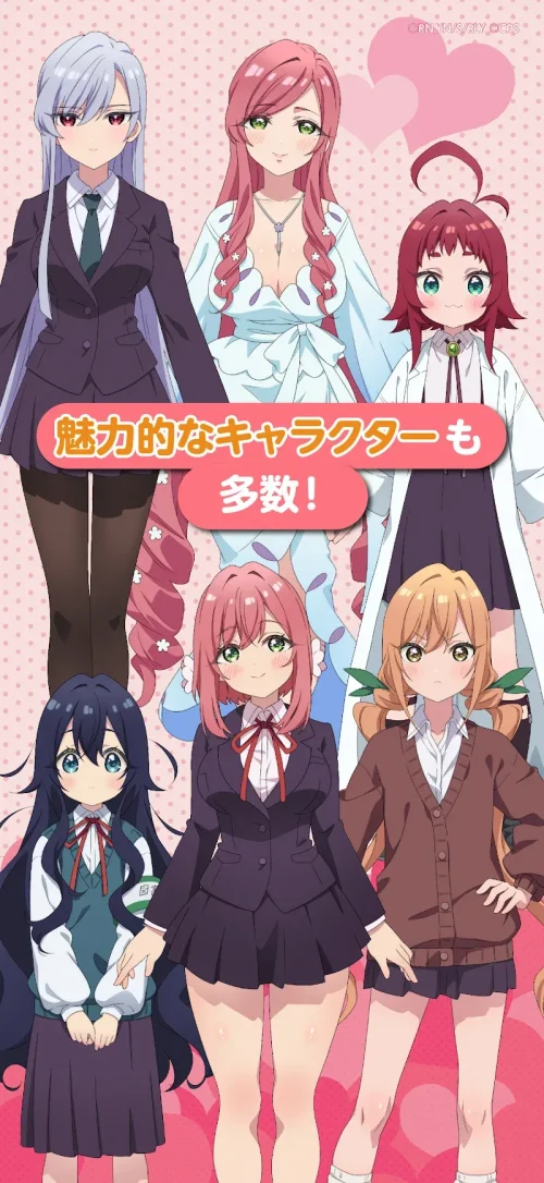 君のことが大大大大大好きな100人の彼女ビビーン!!とパズル