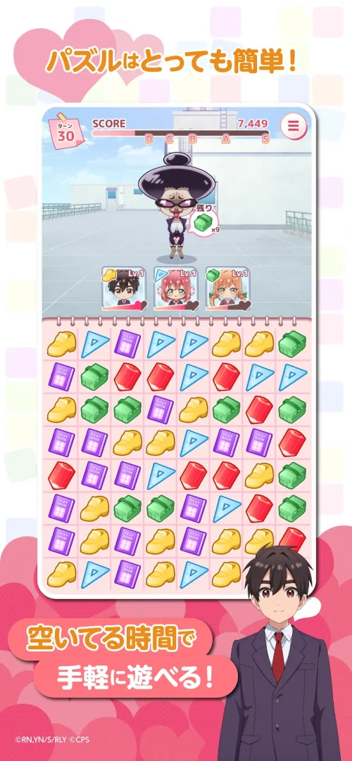 君のことが大大大大大好きな100人の彼女ビビーン!!とパズル